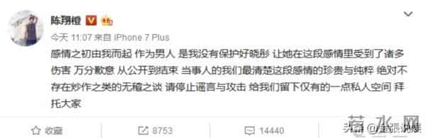 与陈晓闪婚领证传闻真相大白1个多月,毛晓彤近况曝出,并不意外