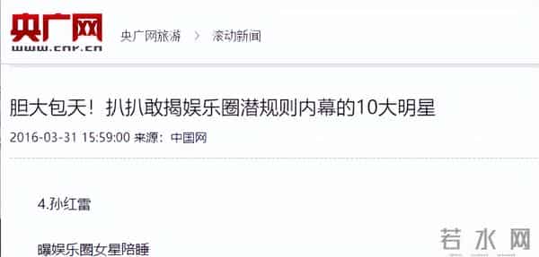 王家卫录音只是冰山一角！向太怒揭黑幕，才懂霍家为何不娶章子怡