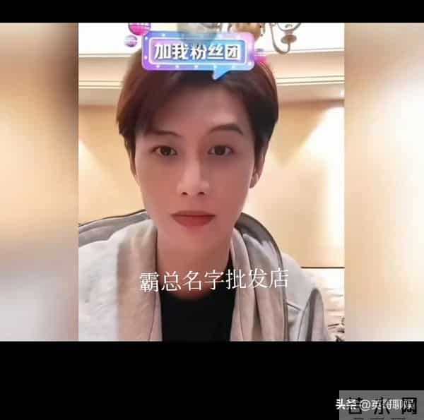 何健麒直播太敢说,撕开短剧圈的遮羞布,刘萧旭的话终于有人信