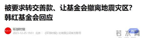贪污上亿、假慈善?被实名举报的韩红,还是没有等来一声道歉