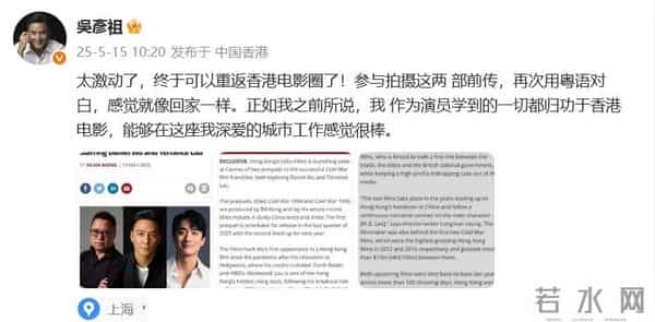 吴彦祖晒47岁老婆素颜合照,惊呆网友!原来他们15年前就已分床睡