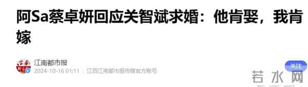 恭喜！知名港星蔡卓妍阿sa新恋情，被曝和小10岁帅气健身教练热恋