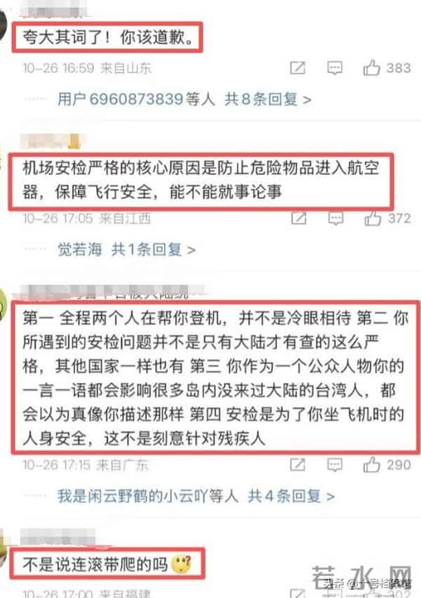 央媒三问直扎人心!“连滚带爬”的郑智化清空微博,这一次他走了