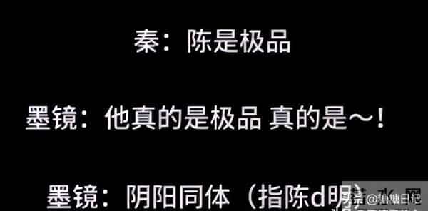 不断发酵！王家卫录音事件后续，陈道明、靳东均被搅入其中