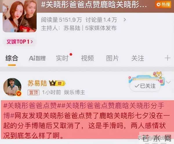 分手传闻仅7月，关晓彤高调官宣喜讯，全网恭喜，终于等到这一天