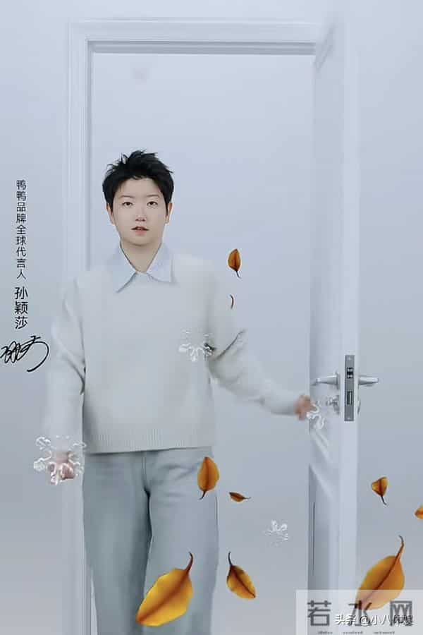 就在刚刚,孙颖莎更新动态官宣再添新身份,成为全球代言人!