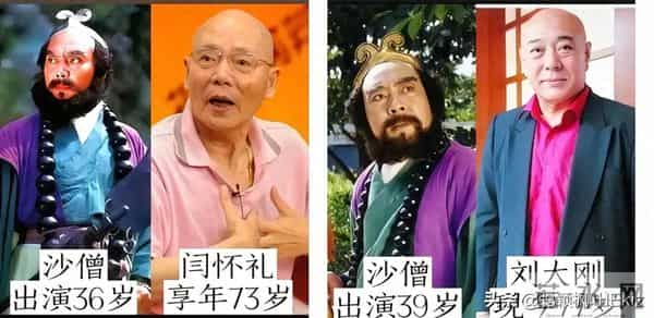 沙僧刘大刚去世，老实人的一生，柴米油盐，就是幸福…