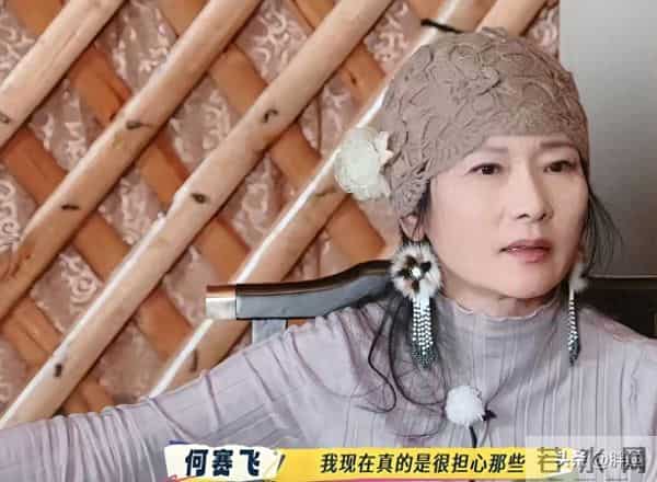 何赛飞一语中的-我真的很担心那些普通家庭的孩子