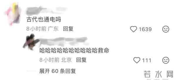 爆了!江苏电力回应张凌赫