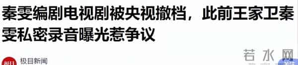 王家卫彻底跌下了神坛