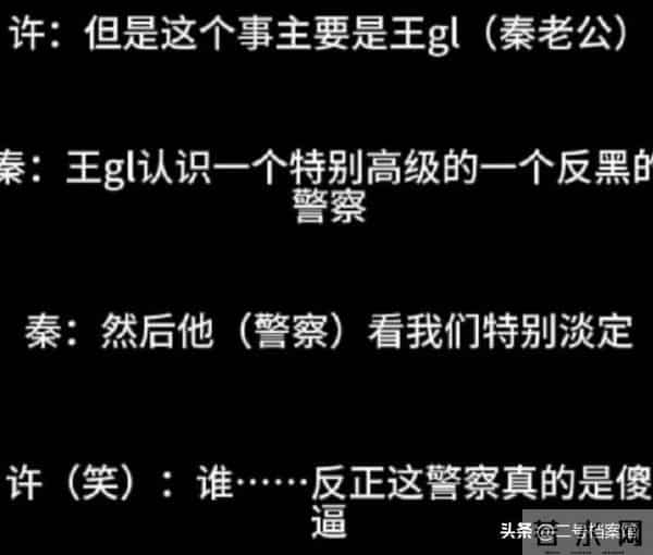 陪睡陪玩只是前菜，继袭警、舔手指被曝后，又一女星曝"圈中内幕"
