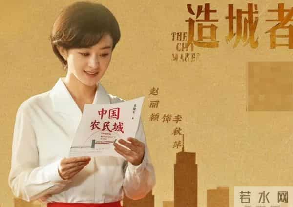 央视多次点名赵丽颖,释放三个信号