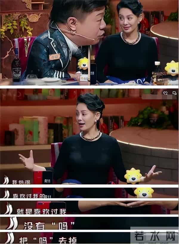 刘晓庆问宁静：有没有后悔的恋爱？宁静：他有女朋友，我转身就走