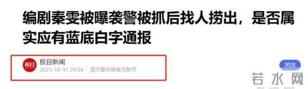 继刘嘉玲后,李立群再曝大瓜,拿刻薄当个性的他,终于惹了众怒