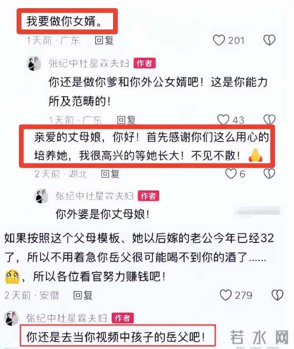 一手好牌打的稀碎,74岁的张纪中遭到“反噬”,如今下场大快人心