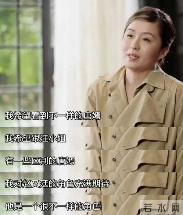 躺着也中枪！秦雯袭警事件启动调查，唐嫣二次受伤