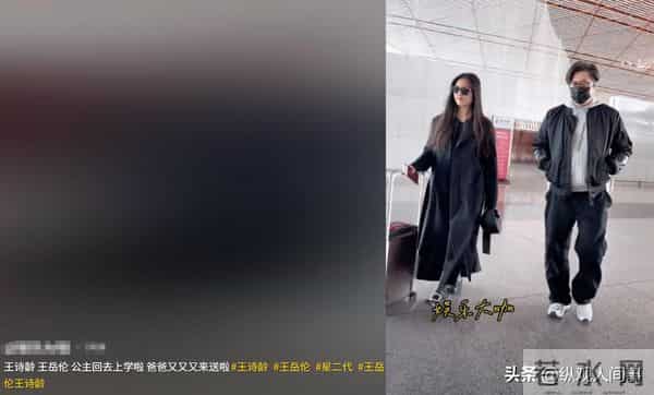 李湘在机场因身材问题被怼到“黑脸”，翻出十年前瘦照反击，好美