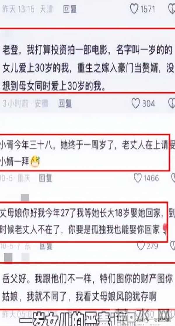 张纪中或将晚年不保！转移财产只是冰山一角，老夫少妻弊端显露