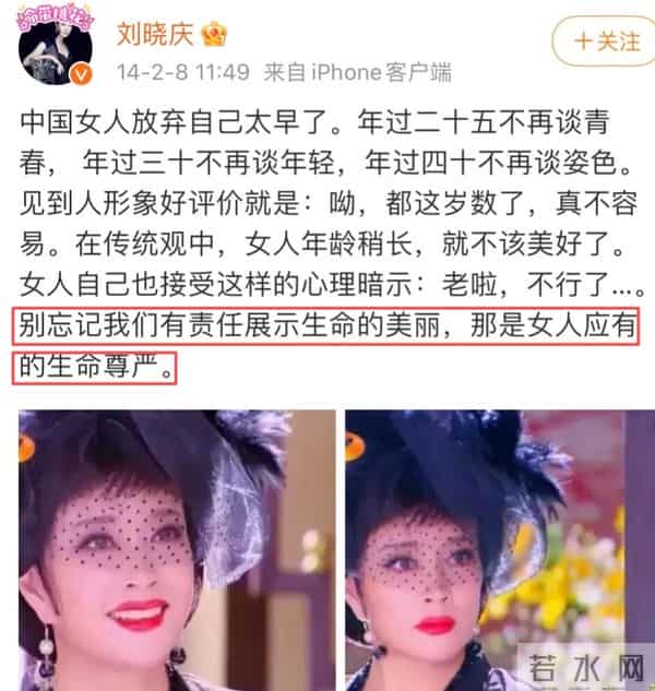 收手吧!63岁张凯丽穿“黑丝”现身不到72小时,恶心的事情发生了