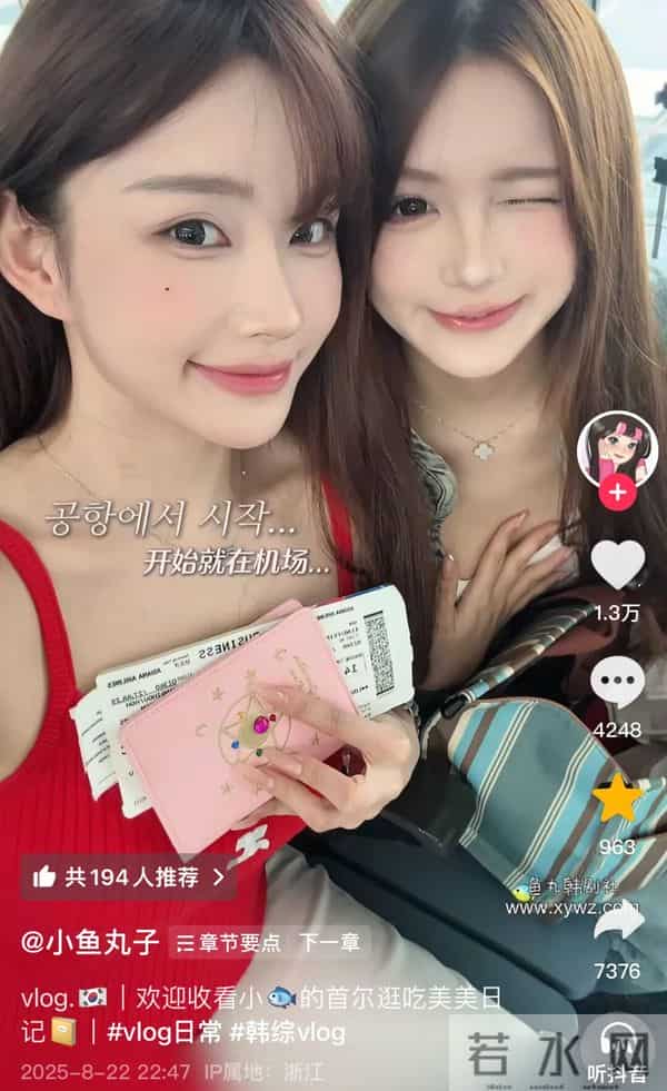 热搜上炸裂的“小鱼丸子”事件：“假富家千金”翻车，坑惨多少人