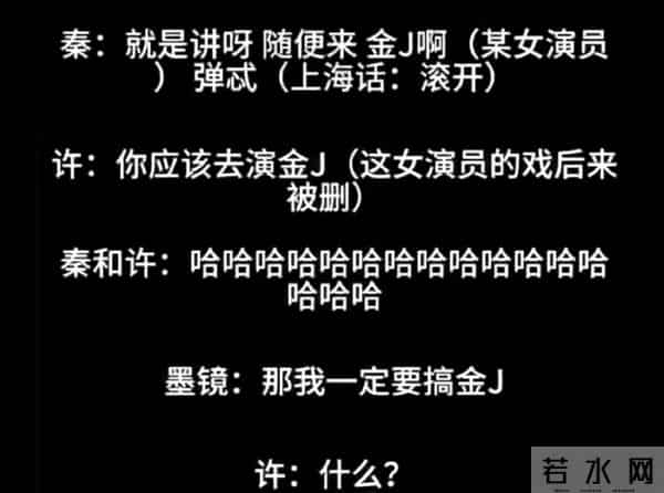 陪玩陪睡只是开胃菜,袭警、舔手指、王家卫集体嫖娼,太烂了