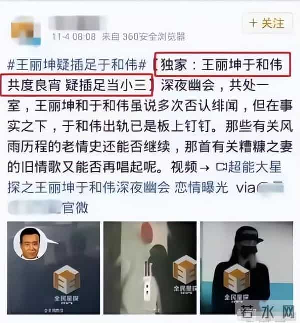 原来她是于和伟老婆,难怪他能拿"视帝",真是一个贤妻旺三代