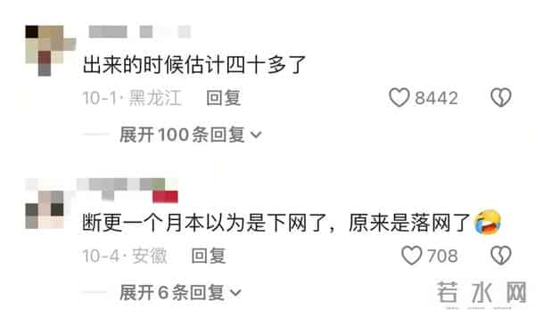 热搜上炸裂的“小鱼丸子”事件：“假富家千金”翻车，坑惨多少人