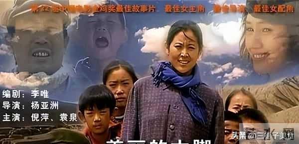 倪萍:九年救子独扛账,不给现任转嫁经济负担,再婚20年越过越稳