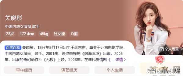 分手传闻仅7月，关晓彤高调官宣喜讯，全网恭喜，终于等到这一天