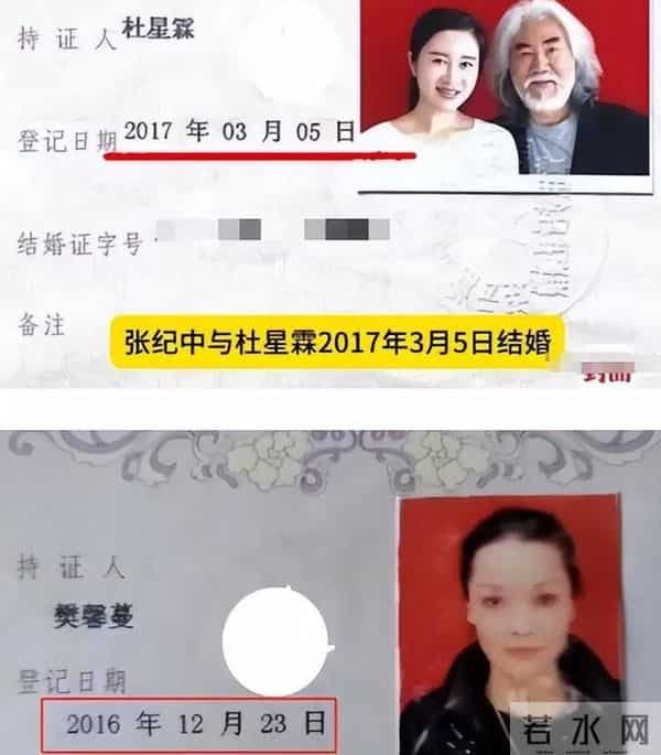 牡丹花下死!74岁被指控职务侵占的张纪中,终究“栽”到女人手里