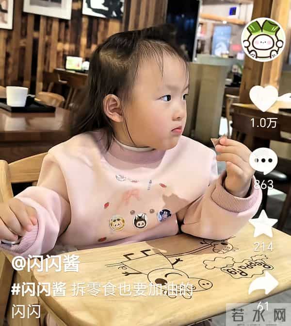 楚玲惹黄一鸣!网友都在给黄一鸣告状:黄一鸣一手好牌打的稀巴烂