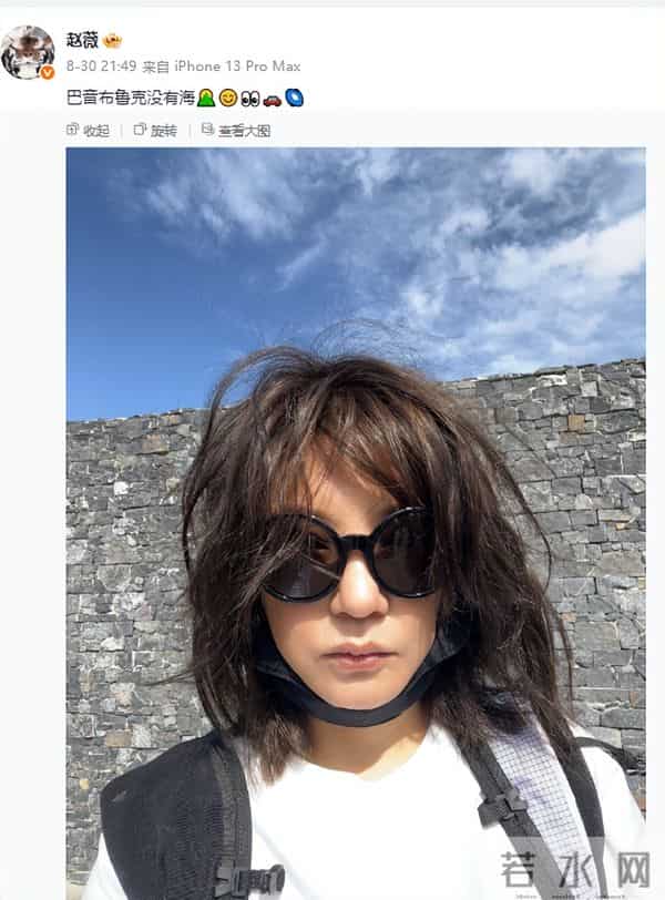 封杀4年,49岁赵薇近照模样大变,胃癌传闻真相大白,难走回头路