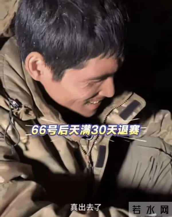 奖金加码仍退赛!七星山66号特种兵守住底线,这波反内卷太圈粉!