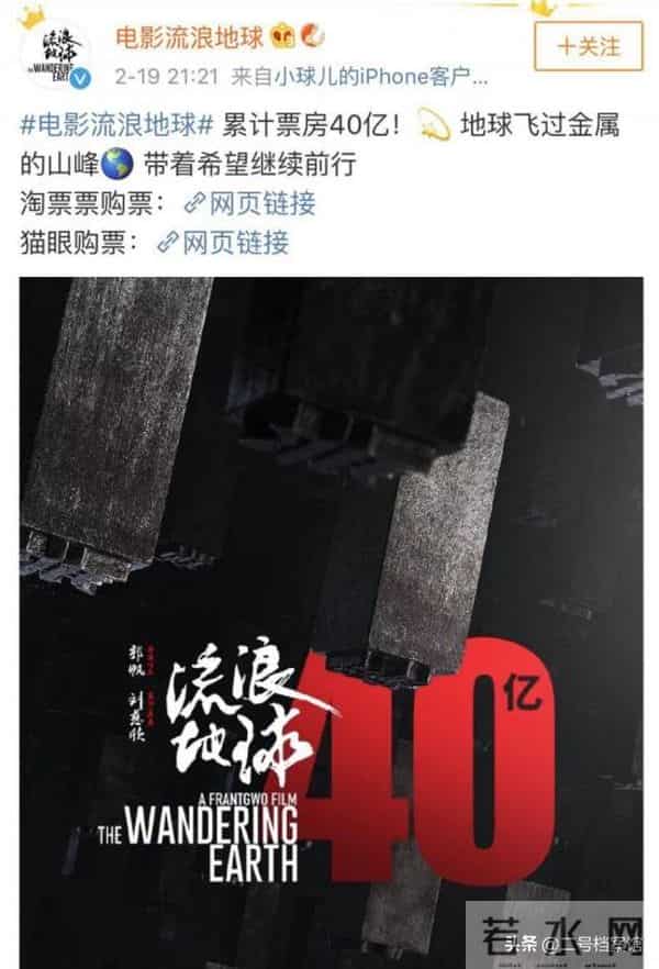 吴京深夜发文，短短4个字就让网友炸开了锅，担心的事还是发生了