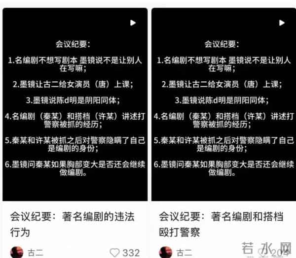积点口德吧!王家卫事件升级,金靖被开黄腔,唐嫣、刘诗诗也遭殃