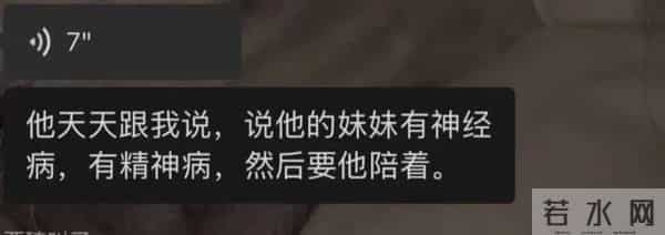 热搜上炸裂的“小鱼丸子”事件：“假富家千金”翻车，坑惨多少人