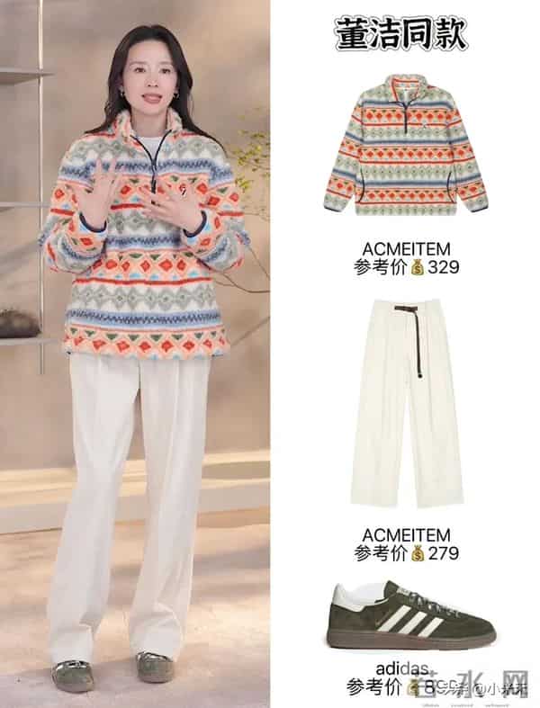 董洁的秋冬叠穿，真的把普通基础款穿出了高级感天花板！