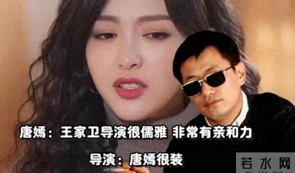 躺着也中枪！秦雯袭警事件启动调查，唐嫣二次受伤