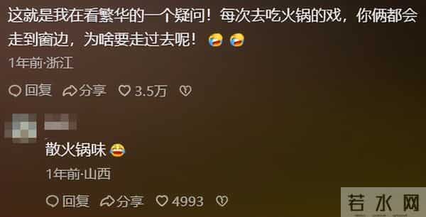 这一次,高叶一句"活该"说出辛芷蕾处境,张国立的话终于有人信了