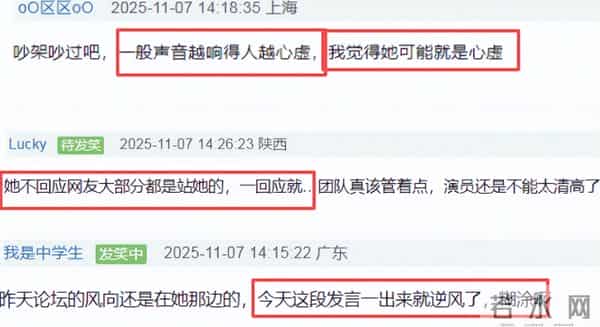 辛芷蕾硬刚郝蕾!发文否认靠花钱运作拿奖,网友:声音越响心越虚