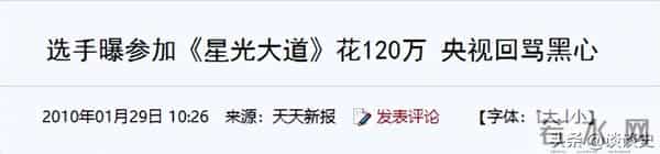 倾家荡产砸120万上星光大道,惨遭淘汰15年后,崔苗过得如何?