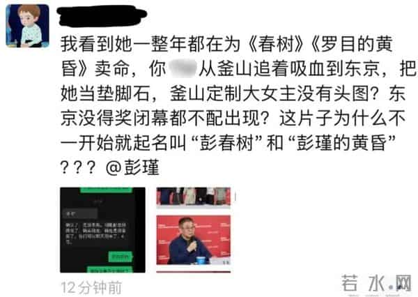 白百何到底在不爽什么,该发疯的明明是蒋奇明