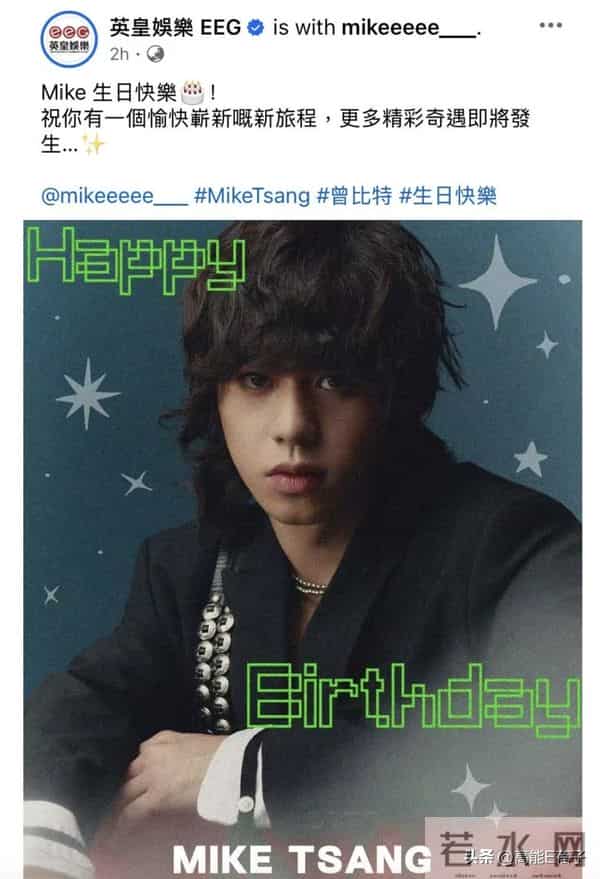 他曾因长胖被嘲,减肥变爆炸头帅哥,今成谢霆锋师弟猛晒腹肌!