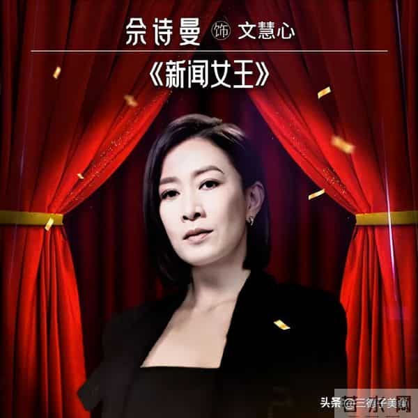 干爹离世10天后,佘诗曼迎来好消息,这下许绍雄终于可以放心了