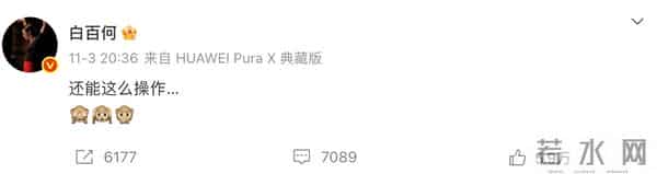 开撕!王传君老板发声反击,言辞犀利,真是一点脸面都不给对方留