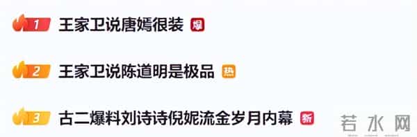 官媒出手!曝秦雯袭警被立案调查,已遭到反噬,势力大也没用