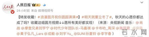 不到7天时间，人民日报4次点名陈丽君，何赛飞那句话终于有人信了