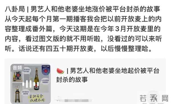 陪玩陪睡只是冰山一角,王家卫录音丑闻被爆后,又一女星自曝黑幕