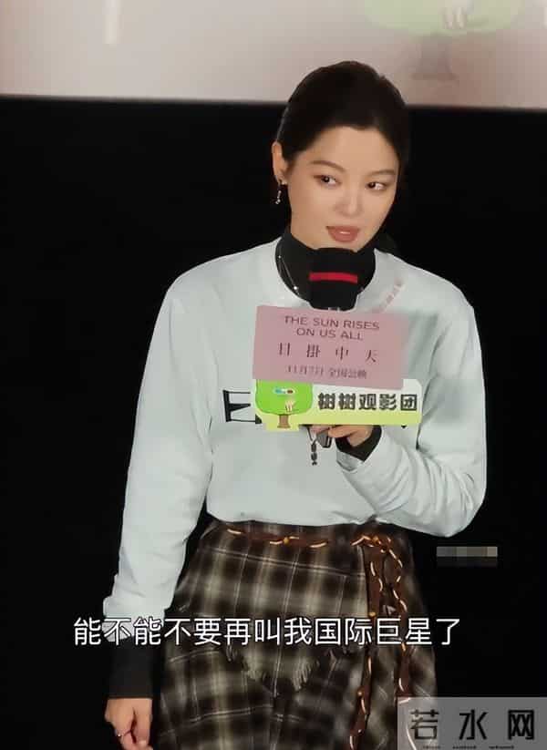 辛芷蕾新片首映礼,张颂文肿又油,蒋勤勤惊艳,高叶咋瘦的皮包骨