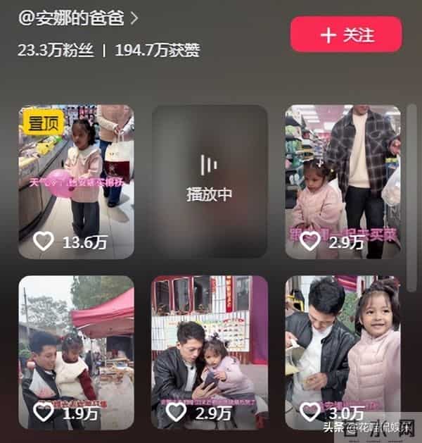 李超群删掉向皮一哥道歉视频,不回应网友评论,安心带安娜上学